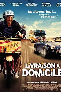 Постер к фильму «Доставка на дом (2003)»