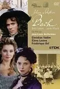Главный постер фильма «Жил да был Иоганн Себастьян Бах (2003)»