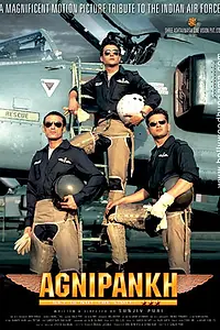 Постер к фильму «Огненный вихрь (2004)»