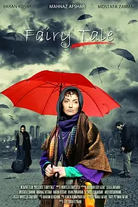 Постер к фильму «قصه پریا (2011)»