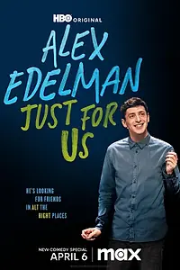 Постер к фильму «Alex Edelman: Just for Us (2024)»