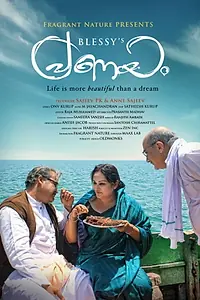 Постер к фильму «Pranayam (2011)»