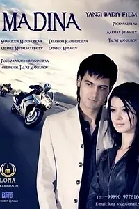 Постер к фильму «Мадина (2010)»