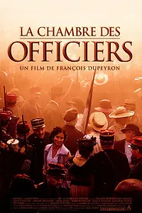 Главный постер фильма «Палата для офицеров (2001)»