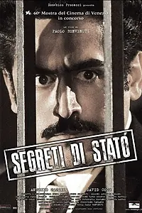 Главный постер фильма «Государственная тайна (2003)»
