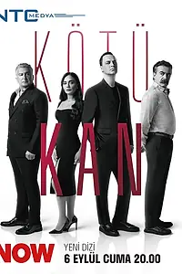 Главный постер сериала «Грязная кровь (2024)»