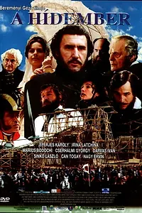 Постер к фильму «Человек-мост (2002)»
