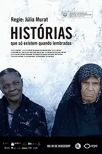 Постер к фильму «Память о том, чего не было (2011)»