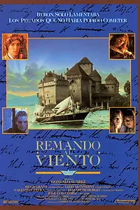 Главный постер фильма «Грести по ветру (1988)»