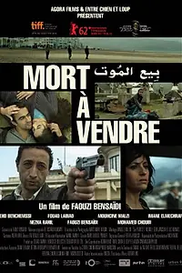 Постер к фильму «Смерть на продажу (2011)»