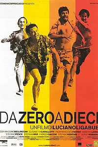 Главный постер фильма «От ноля до десяти (2002)»