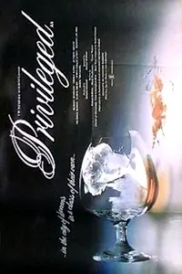 Главный постер фильма «Привилегированный (1982)»
