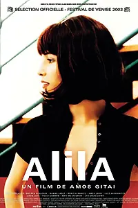 Постер к фильму «Алила (2003)»