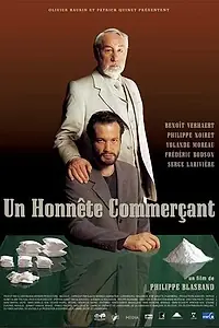 Главный постер фильма «Честный коммерсант (2002)»