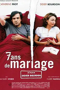Постер к фильму «Женаты семь лет (2003)»