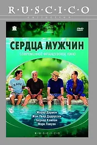 Постер к фильму «Сердца мужчин (2003)»