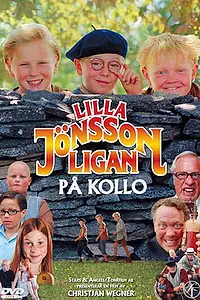 Постер к фильму «Шайка юного Янсона в лагере (2004)»