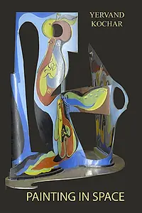 Главный постер фильма «Kochar's Painting in Space (2011)»