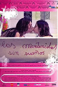 Постер к фильму «Содержанки без иллюзий (2005)»
