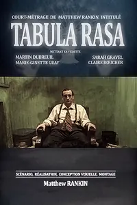 Постер к фильму «Табула Раса (2012)»