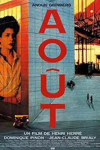 Постер к фильму «Август (1991)»