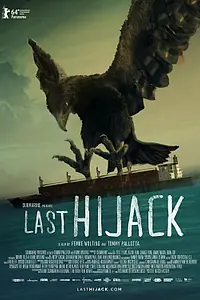 Главный постер мультфильма «Последний налёт (2014)»