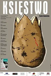 Постер к фильму «Наследство (2011)»