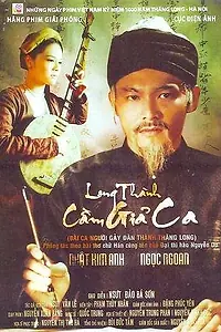 Главный постер фильма «Судьба певицы в Тханглонге (2010)»
