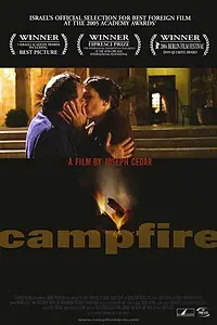 Постер к фильму «Костер (2004)»