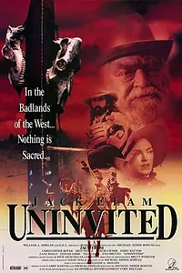 Постер к фильму «Чужаки (1993)»