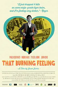 Главный постер фильма «Это убойное чувство (2013)»