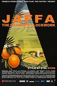 Главный постер фильма «Джаффа, заводной апельсин (2009)»