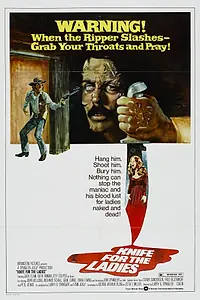 Главный постер фильма «Нож для дам (1974)»