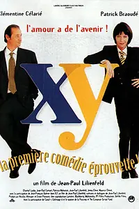 Главный постер фильма «Контракт на ребенка (1996)»
