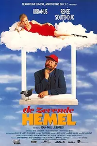Постер к фильму «Седьмое небо (1993)»