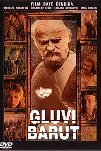 Главный постер фильма «Бесшумный порох (1990)»