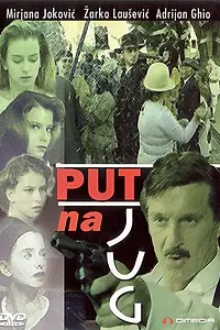 Постер к фильму «Путь на юг (1988)»