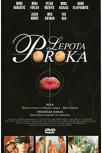 Главный постер фильма «Красота порока (1985)»