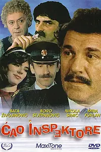 Постер к фильму «Чао, инспектор (1985)»
