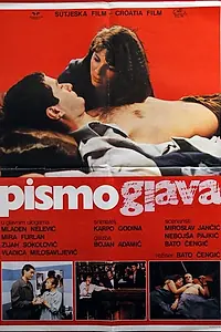 Главный постер фильма «Хочу быть счастливым (1983)»