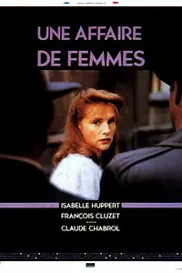 Главный постер фильма «Женское дело (1988)»