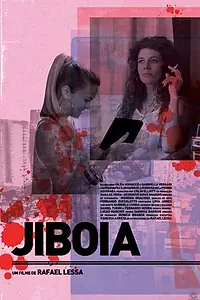 Постер к фильму «Удавка (2011)»
