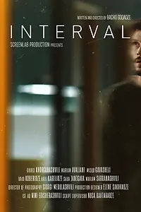 Постер к сериалу «Interval»
