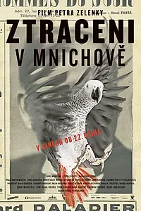 Постер к фильму «Потерянные в Мюнхене (2015)»