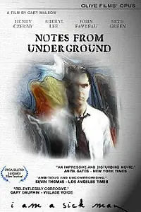 Главный постер фильма «Записки из подполья (1995)»