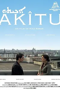 Постер к фильму «Вершины (2013)»