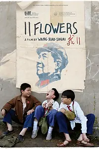 Главный постер фильма «11 цветков (2011)»