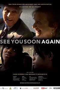 Постер к фильму «See You Soon Again (2011)»