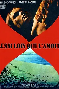 Главный постер фильма «Всё что касается любви (1971)»