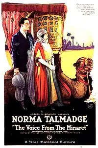 Постер к фильму «Голос с минарета (1923)»